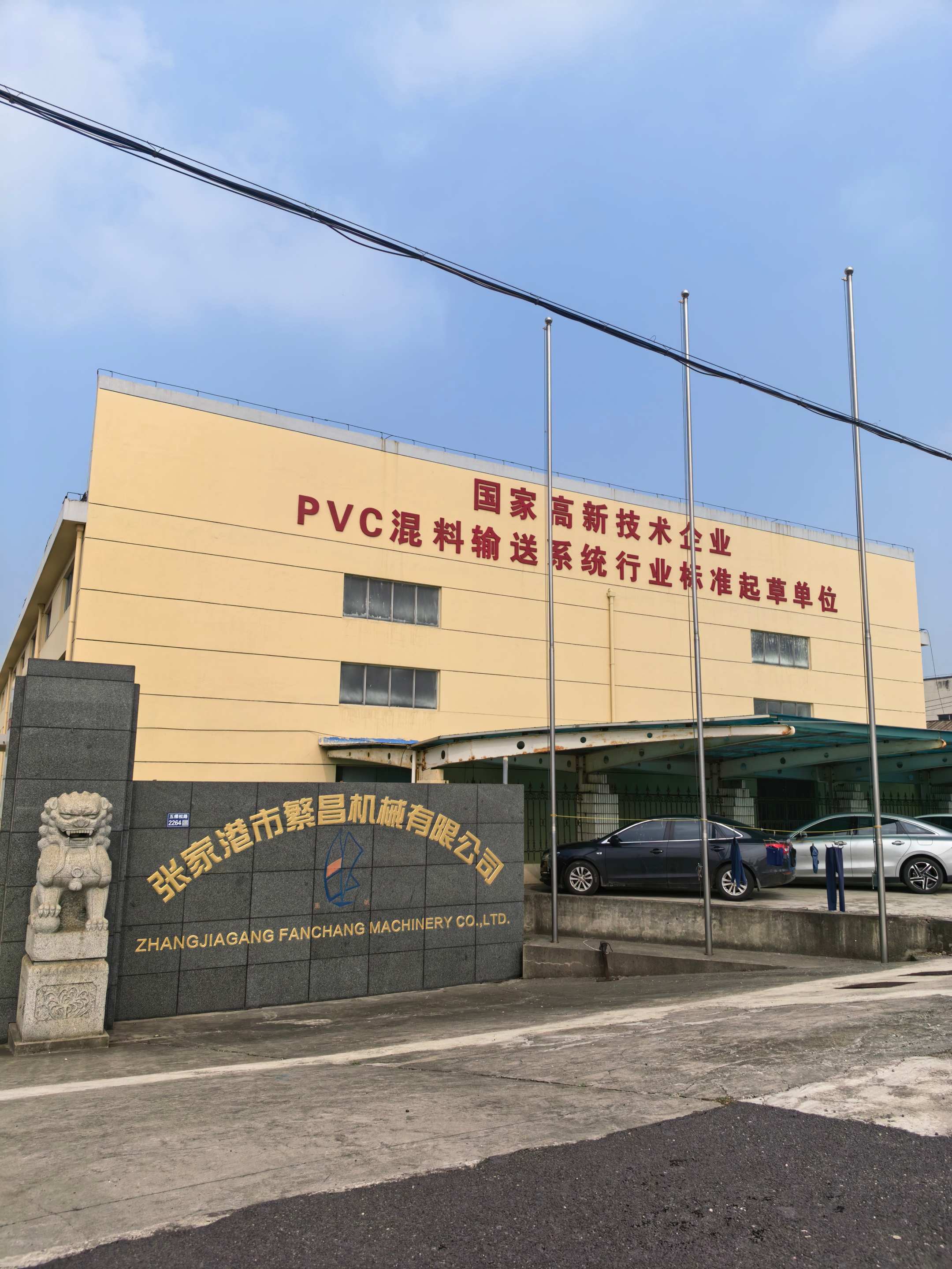 Weighing Hopper Services: The Key to Precision and Efficiency in Modern Industries