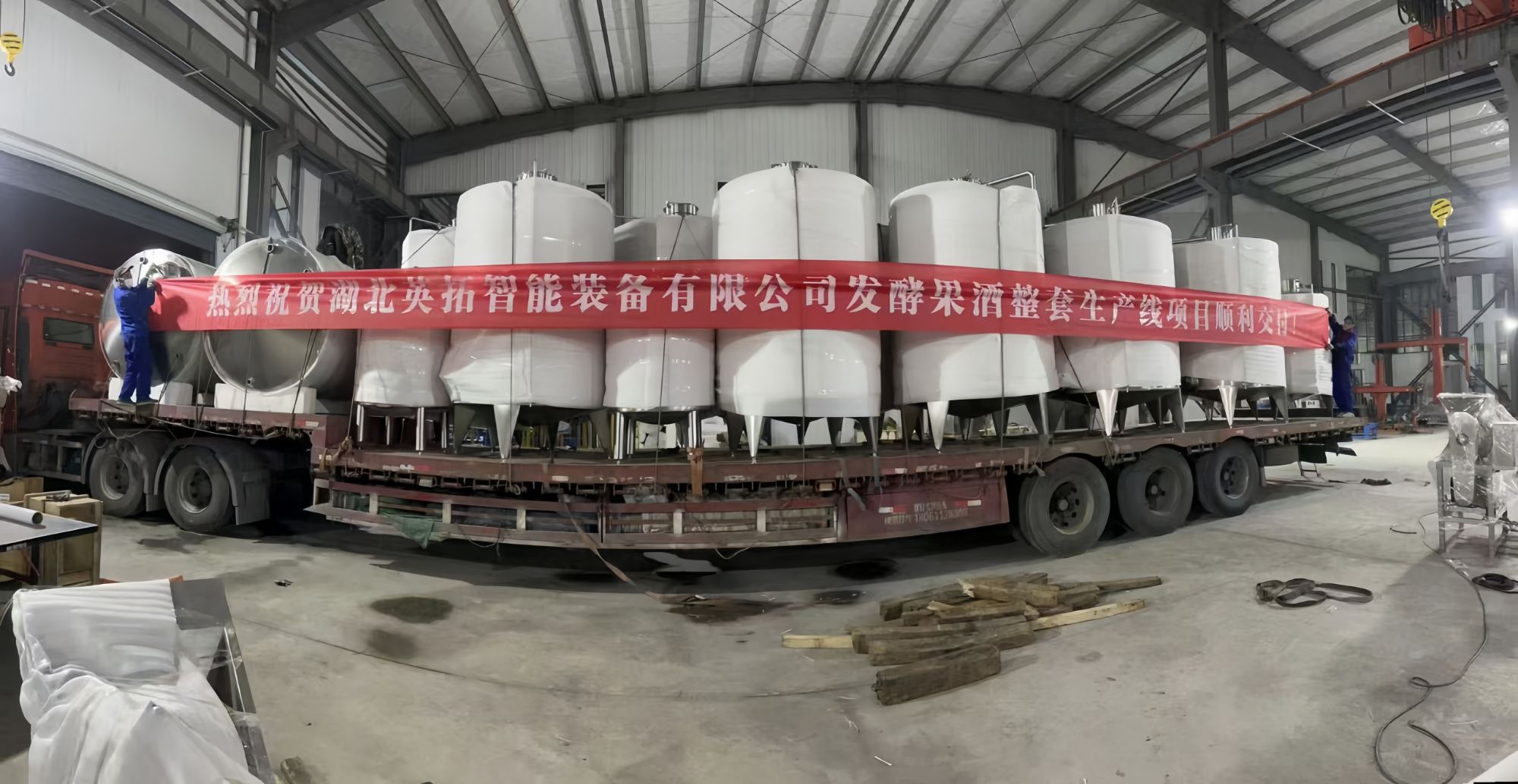 Leading China Wine Production Line Manufacturer for Efficient Wineries