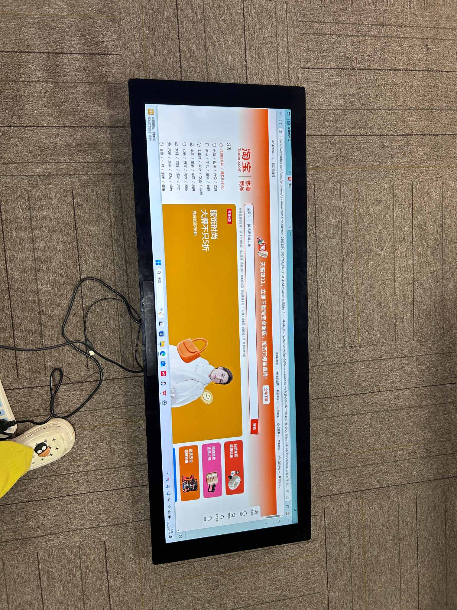 China Stretched Bar Monitor: Boosting Equipment Safety and Performance
