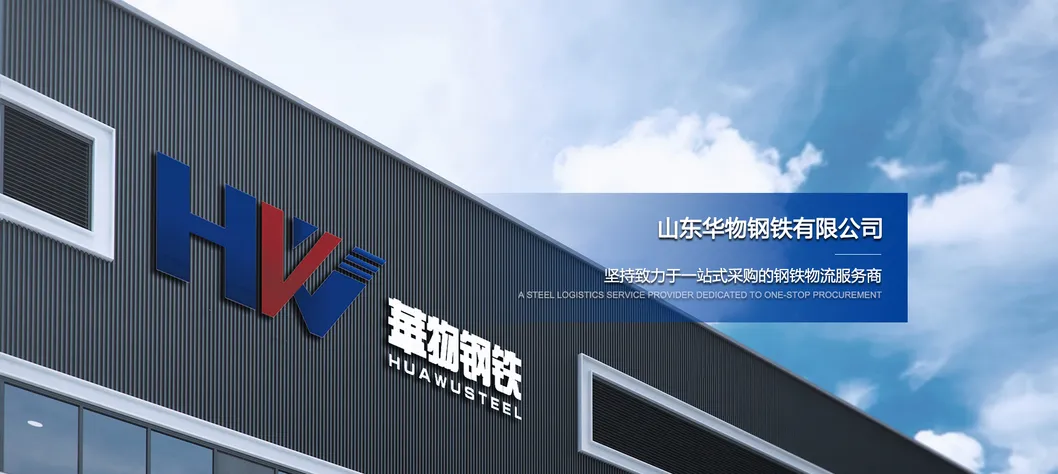 AISI 1025 AISI 1095 ASTM A36 A275 Carbon Steel Plate with Wholesale Price